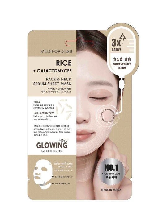 Look At Me Masque en feuille pour le visage et le cou au riz et au galactomyces (4 unité)